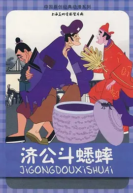 大学生商务旅行按摩